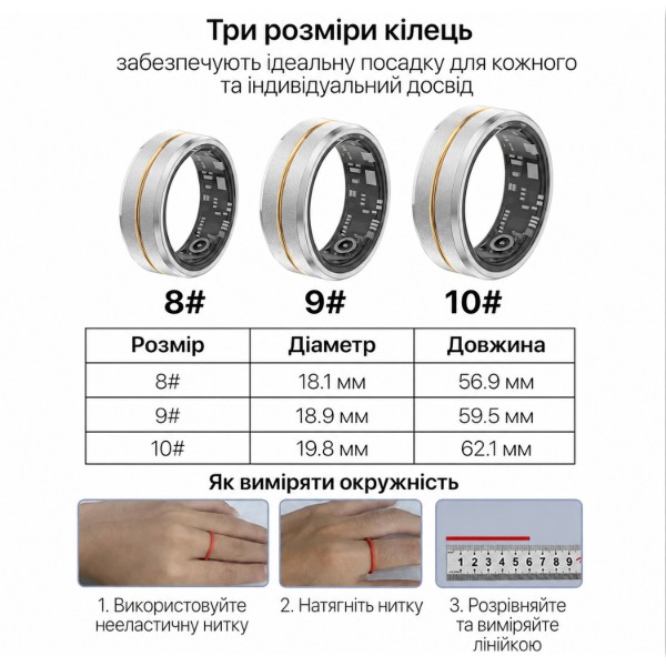 Фото - Смарт - кільце INSPIRE HSR01 middle of gold Розмір 9